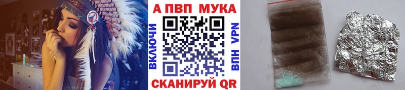блэк спрут ССЫЛКА  Дюртюли  А ПВП крисы CK 