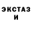 АМФЕТАМИН 97% Sleepy Tiger
