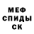 COCAIN Колумбийский Patchu