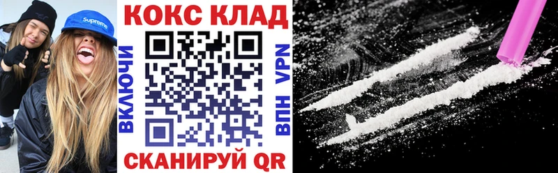 продажа наркотиков Дюртюли Кокаин 98%