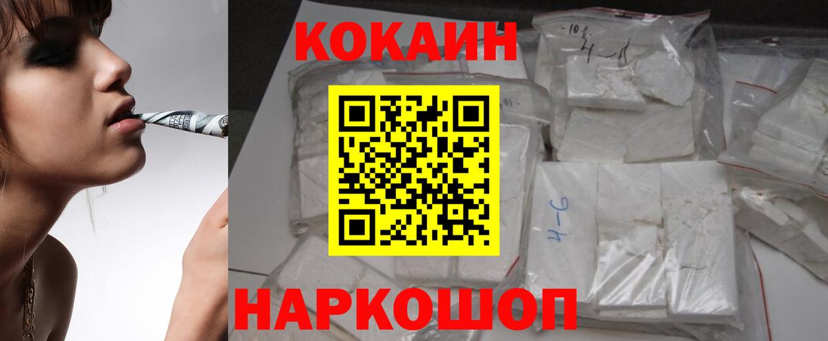 КОКАИН Columbia Дюртюли
