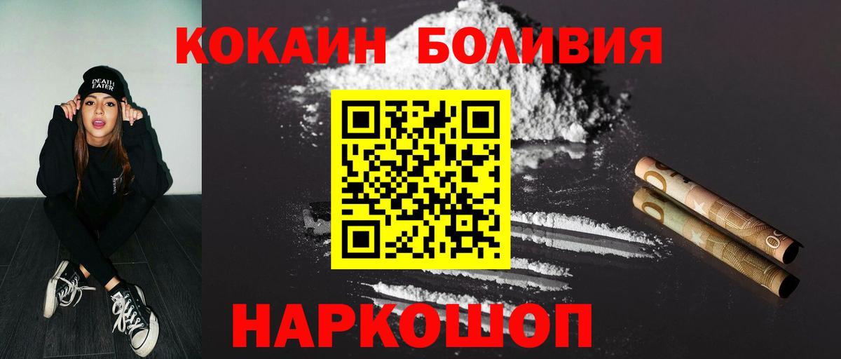 Кокаин 98%  COCAIN Боливия  Вход с VPN  COCAIN  Дюртюли 