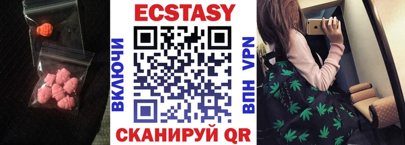 даркнет сайт Дюртюли Ecstasy 99%