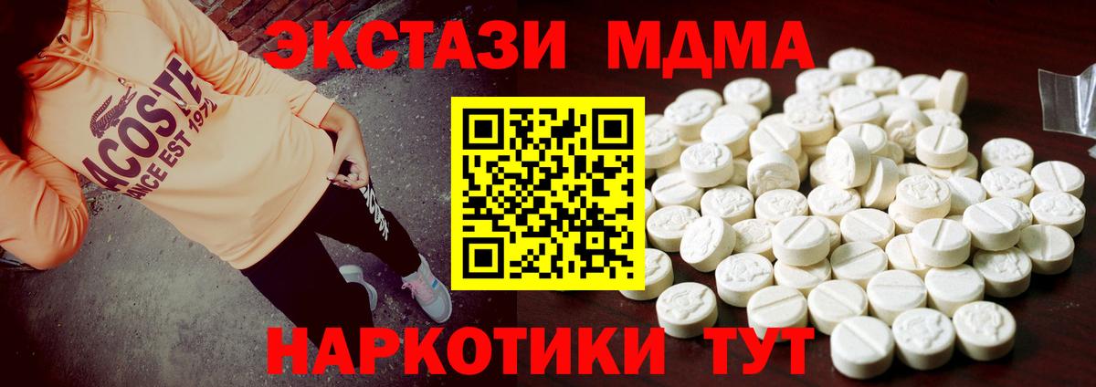 Дюртюли  где найти наркотики  Вход с VPN  ЭКСТАЗИ ешки 