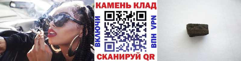 ГАШ убойный  закладки  Дюртюли 