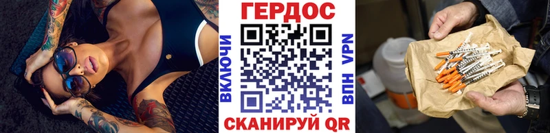 omg ССЫЛКА  Дюртюли  Героин Heroin 