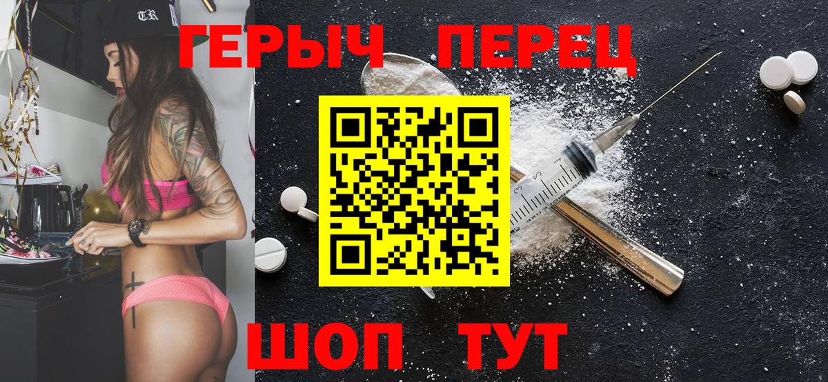 ГЕРОИН Heroin Дюртюли