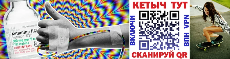 Кетамин ketamine  Дюртюли 