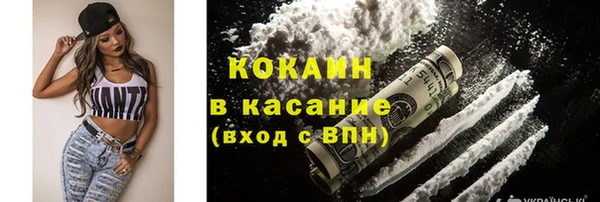 гашиш Армянск