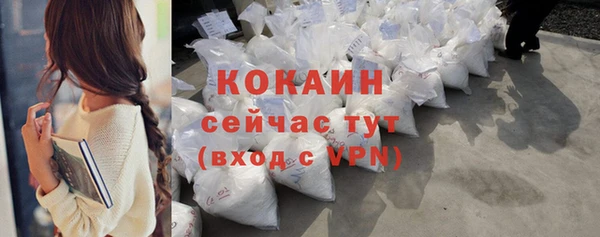 гашиш Армянск