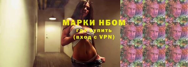 трава Аша