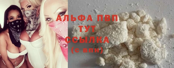 гашиш Армянск