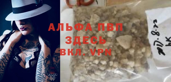 MDMA Premium VHQ Арсеньев