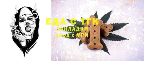 MDMA Premium VHQ Арсеньев