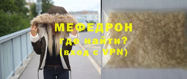 MDMA Premium VHQ Арсеньев