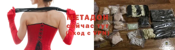 альфа пвп VHQ Аркадак