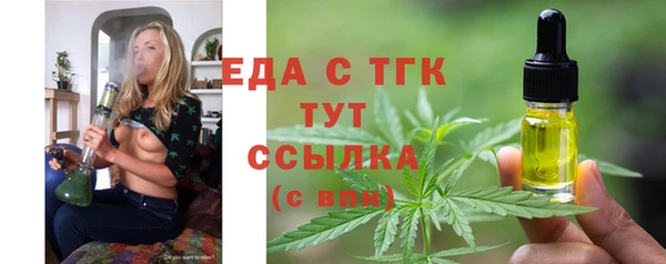 сатива Бабаево