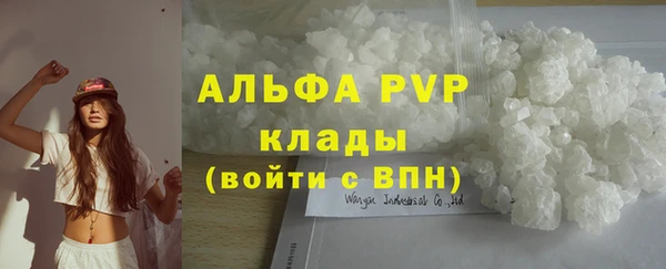 гашиш Армянск