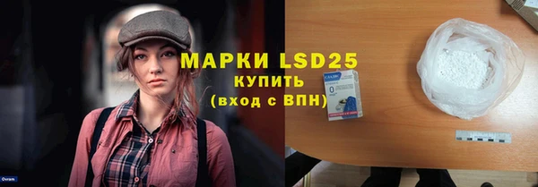 гашиш Армянск