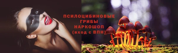 альфа пвп VHQ Аркадак