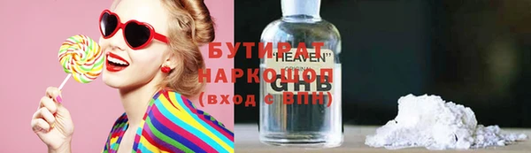 гашиш Армянск