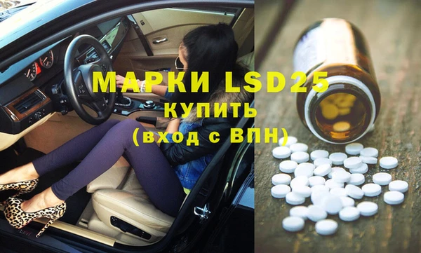 MDMA Premium VHQ Арсеньев