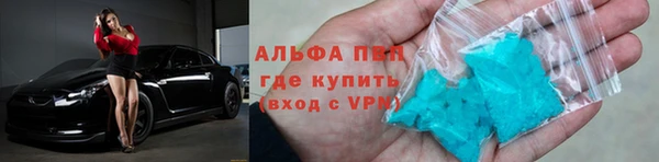 apvp Ахтубинск