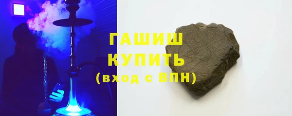 трава Аша