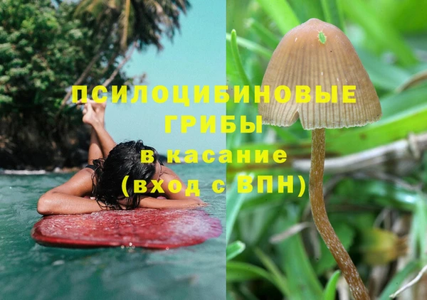 альфа пвп VHQ Аркадак
