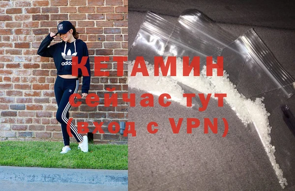 MDMA Premium VHQ Арсеньев