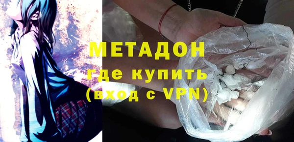 MDMA Premium VHQ Арсеньев