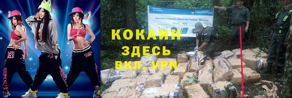 альфа пвп VHQ Аркадак
