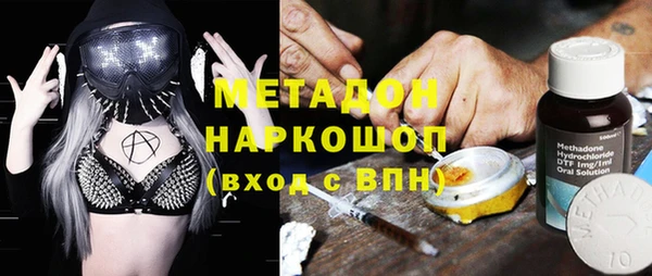 MDMA Premium VHQ Арсеньев