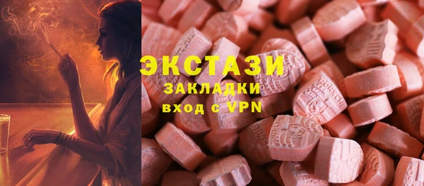 гашиш Армянск