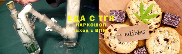 гашиш Армянск