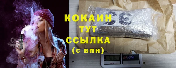 гашиш Армянск