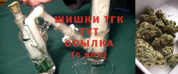 MDMA Premium VHQ Арсеньев