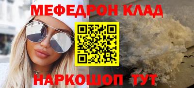прущие крисы Конаково
