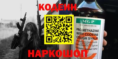 мефедрон мука Коммунар