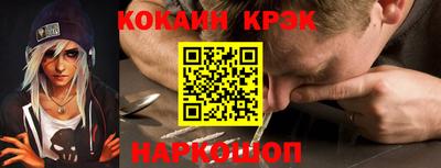 прущие крисы Конаково