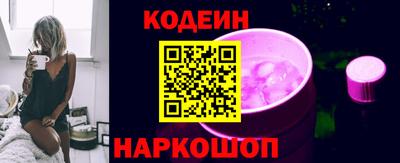 прущие крисы Конаково