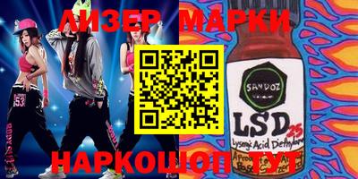 прущие крисы Конаково