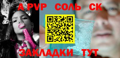 мефедрон мука Коммунар