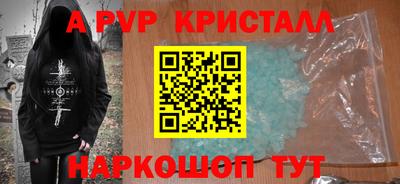 mdpv Комсомольск-на-Амуре