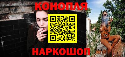 прущие крисы Конаково