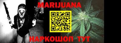 мефедрон мука Коммунар