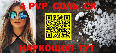 mdpv Комсомольск-на-Амуре