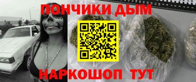 мефедрон мука Коммунар