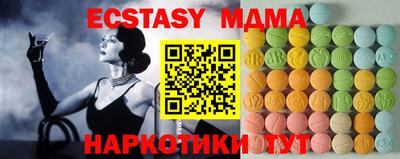 мефедрон мука Коммунар