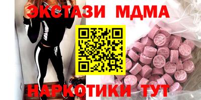 мефедрон мука Коммунар